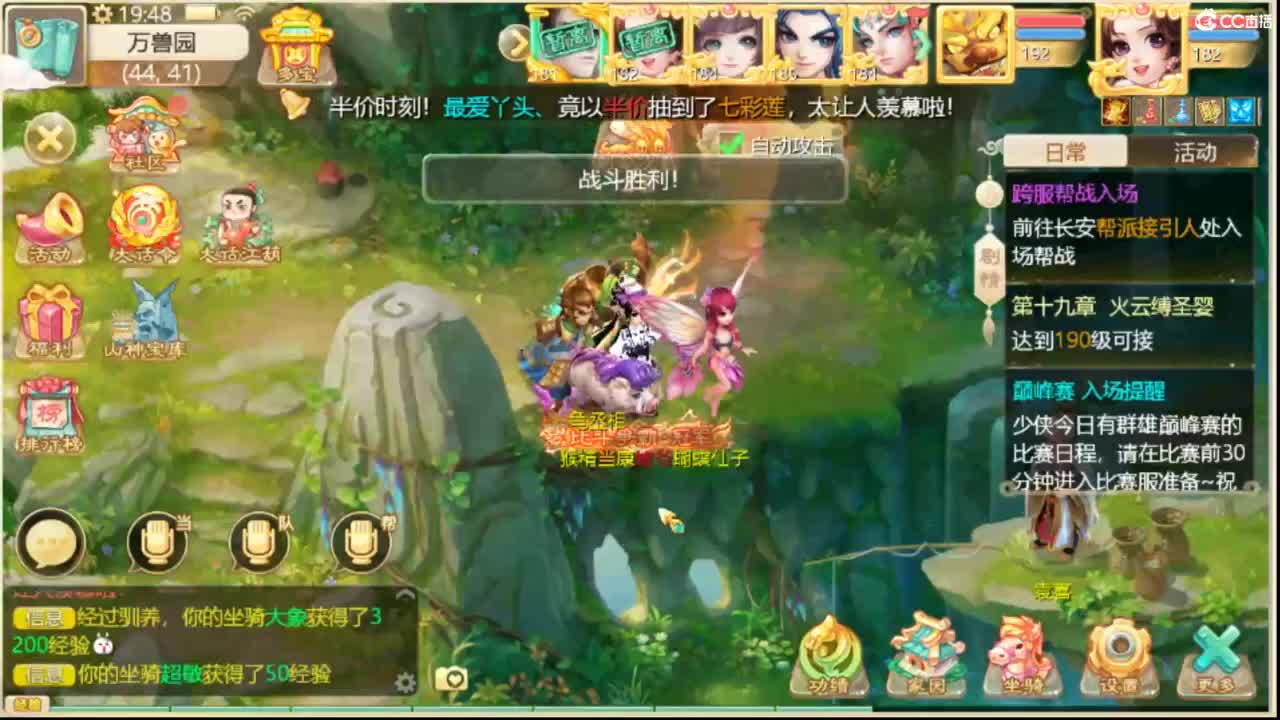 全服收105以上敏灵鞋子 第6段