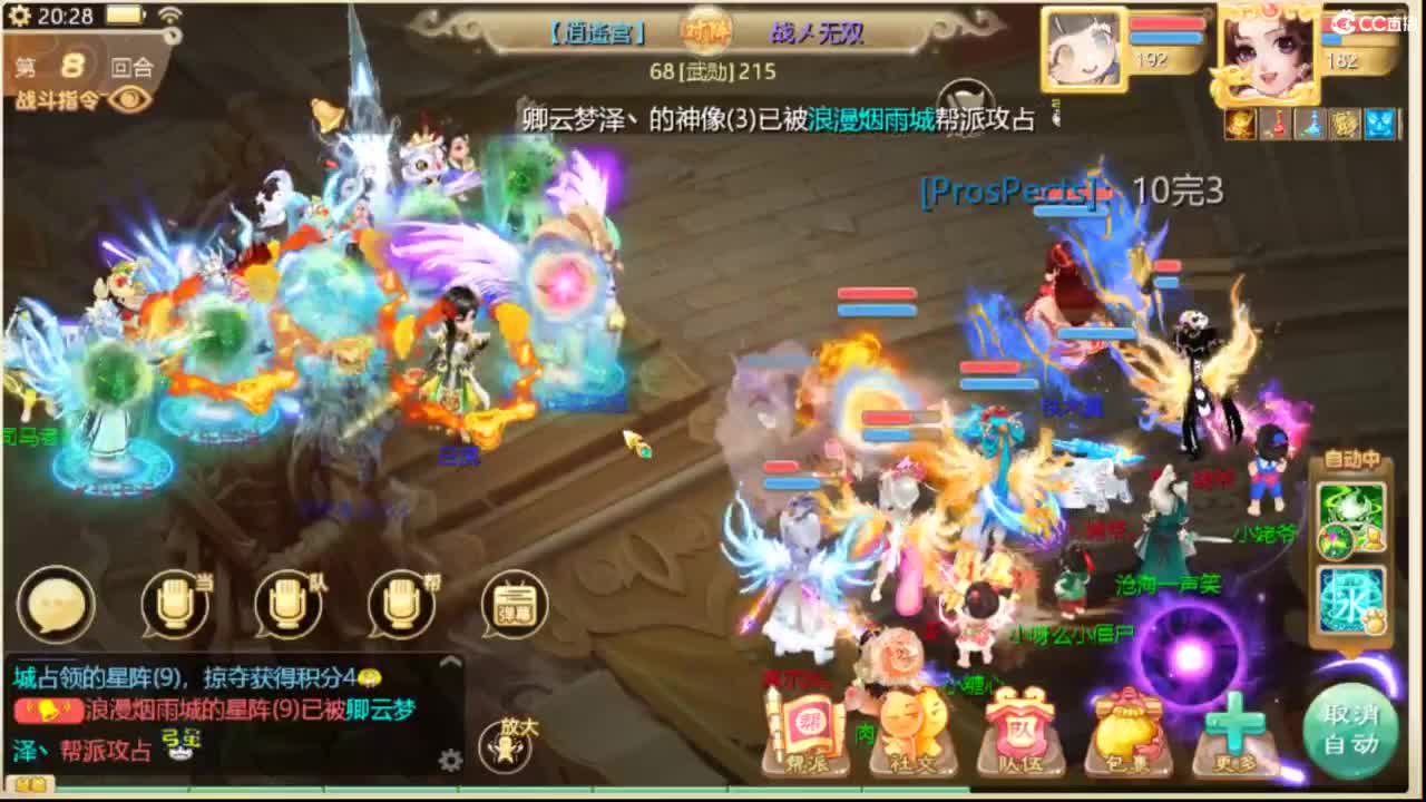 全服收105以上敏灵鞋子 第7段