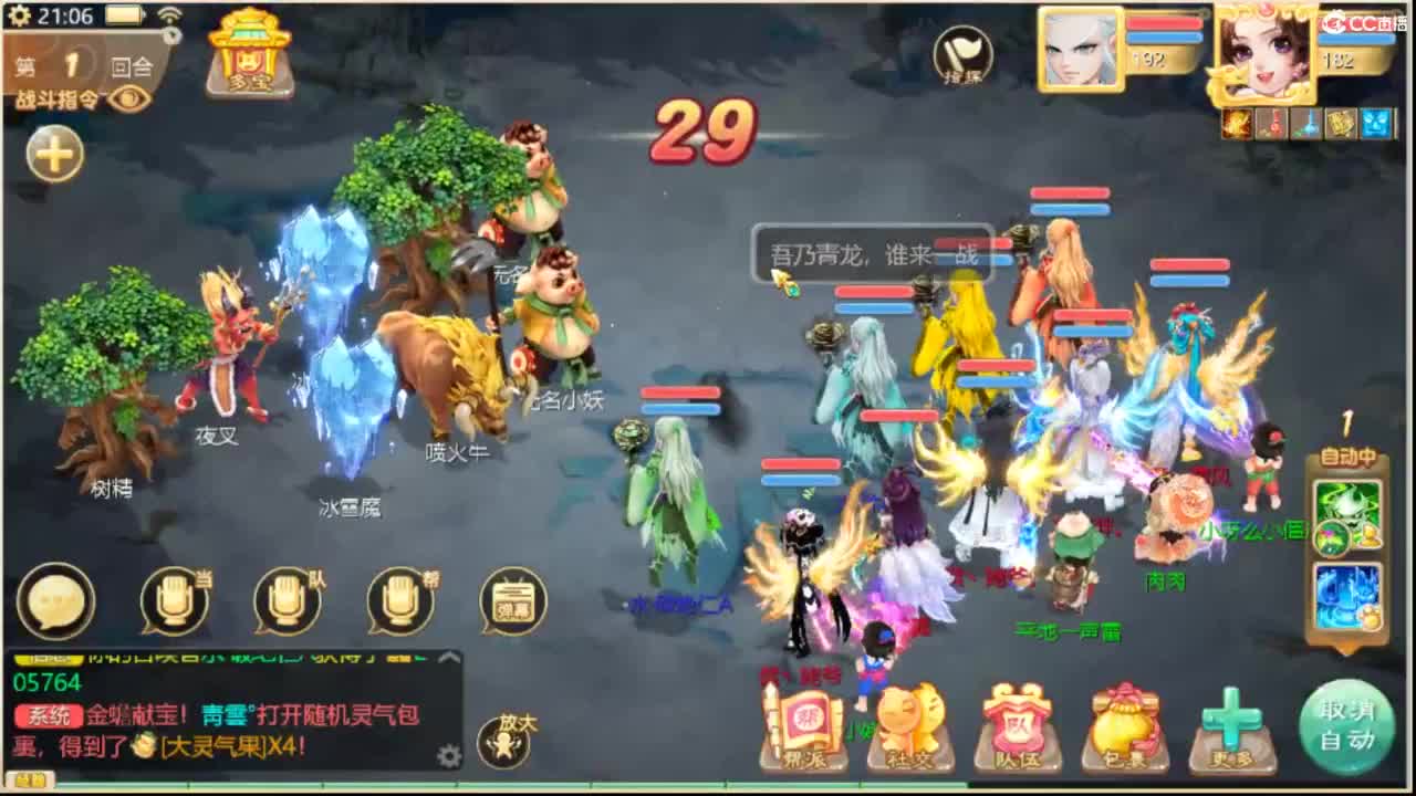 全服收105以上敏灵鞋子 第8段