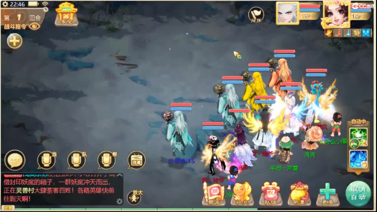 全服收105以上敏灵鞋子 第12段