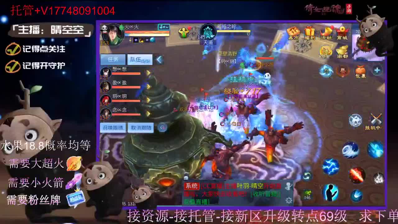 接托管-接资源-接新区升级 第1段