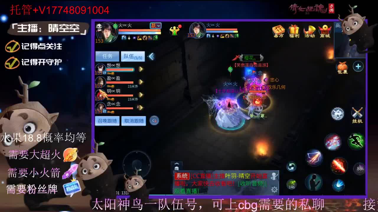 接托管-接资源-接新区升级 第2段