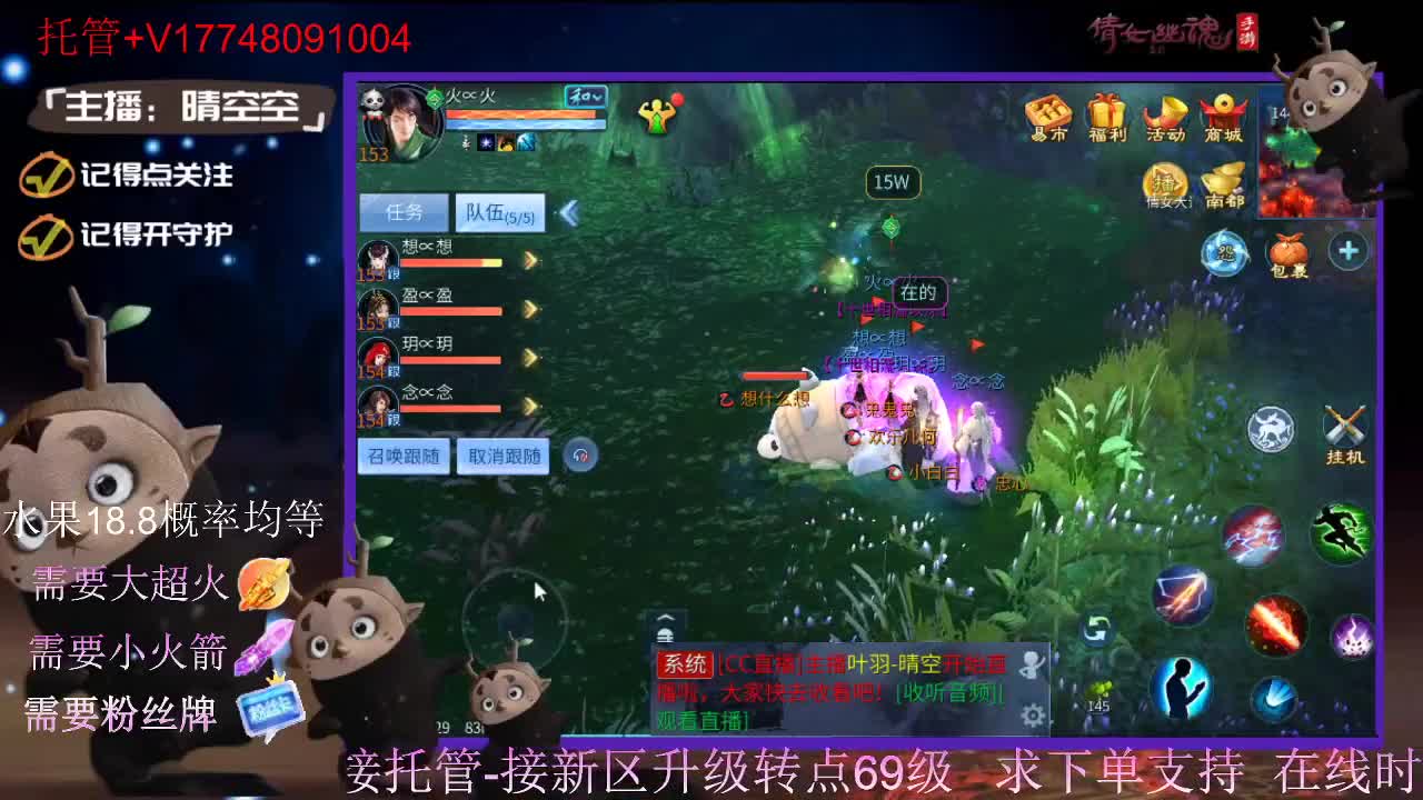 接托管-接资源-接新区升级 第3段