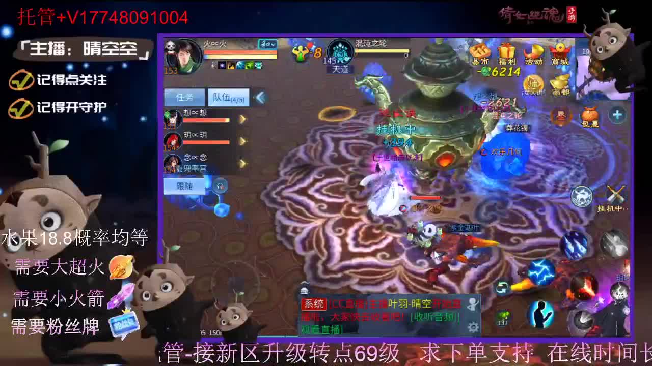 接托管-接资源-接新区升级 第4段