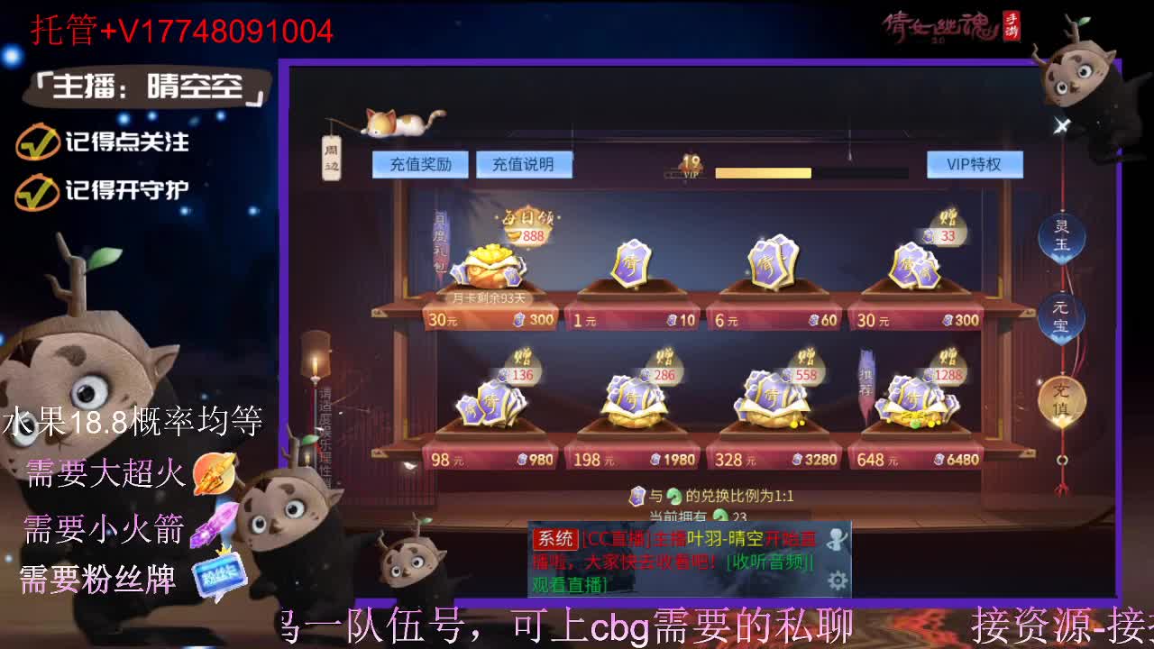 接托管-接资源-接新区升级 第5段