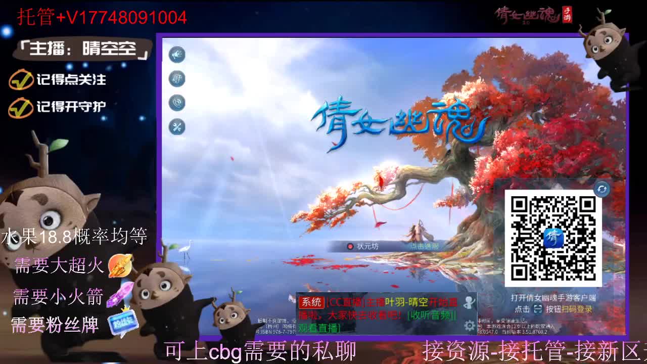 接托管-接资源-接新区升级 第6段
