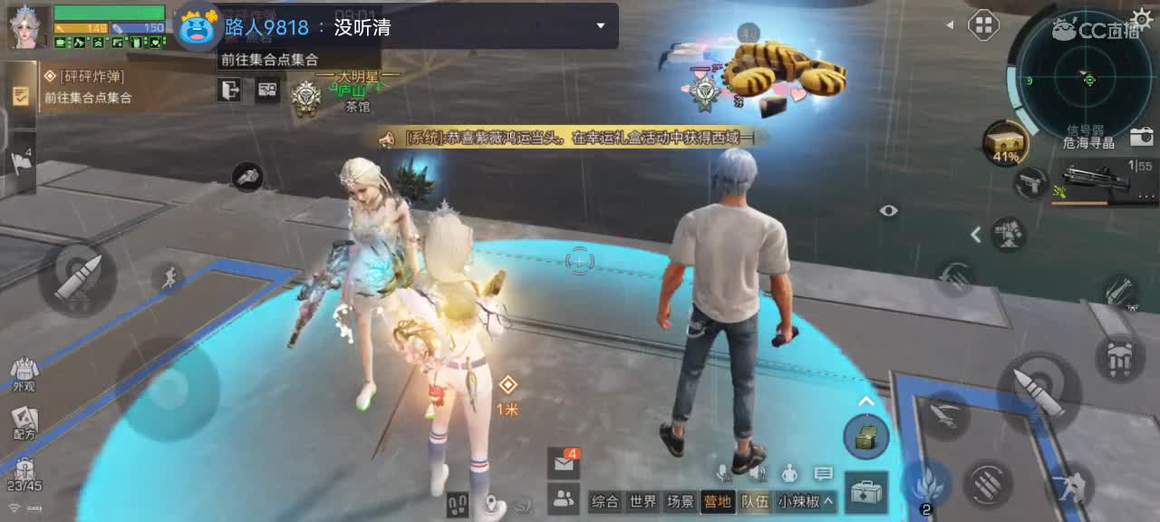欢迎来到我的直播间 第8段
