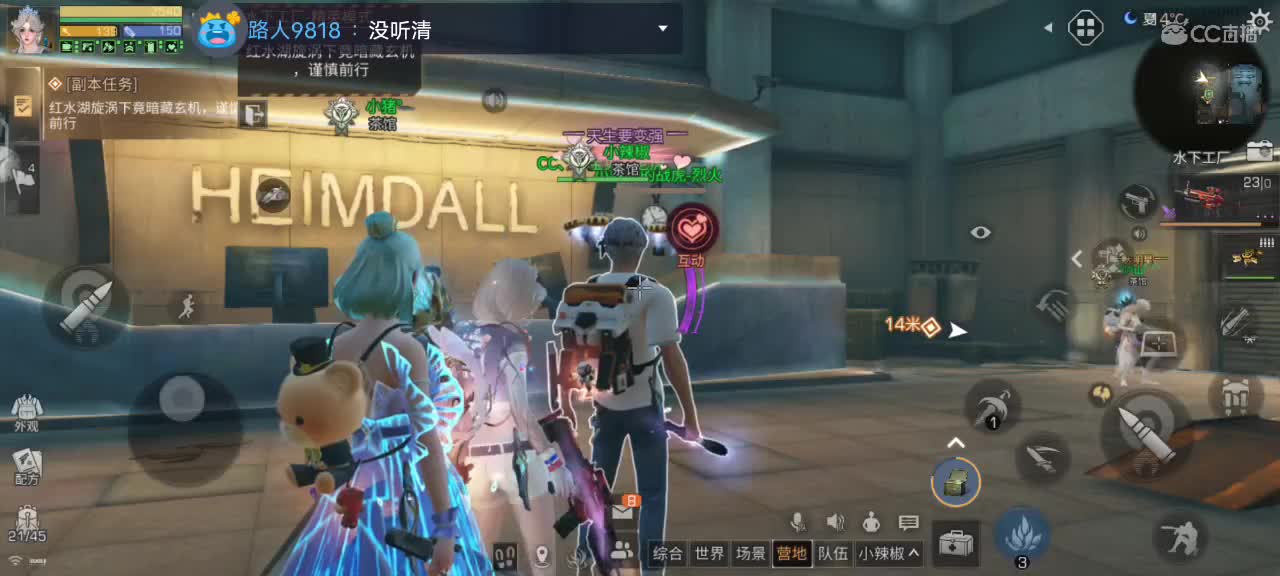 欢迎来到我的直播间 第10段
