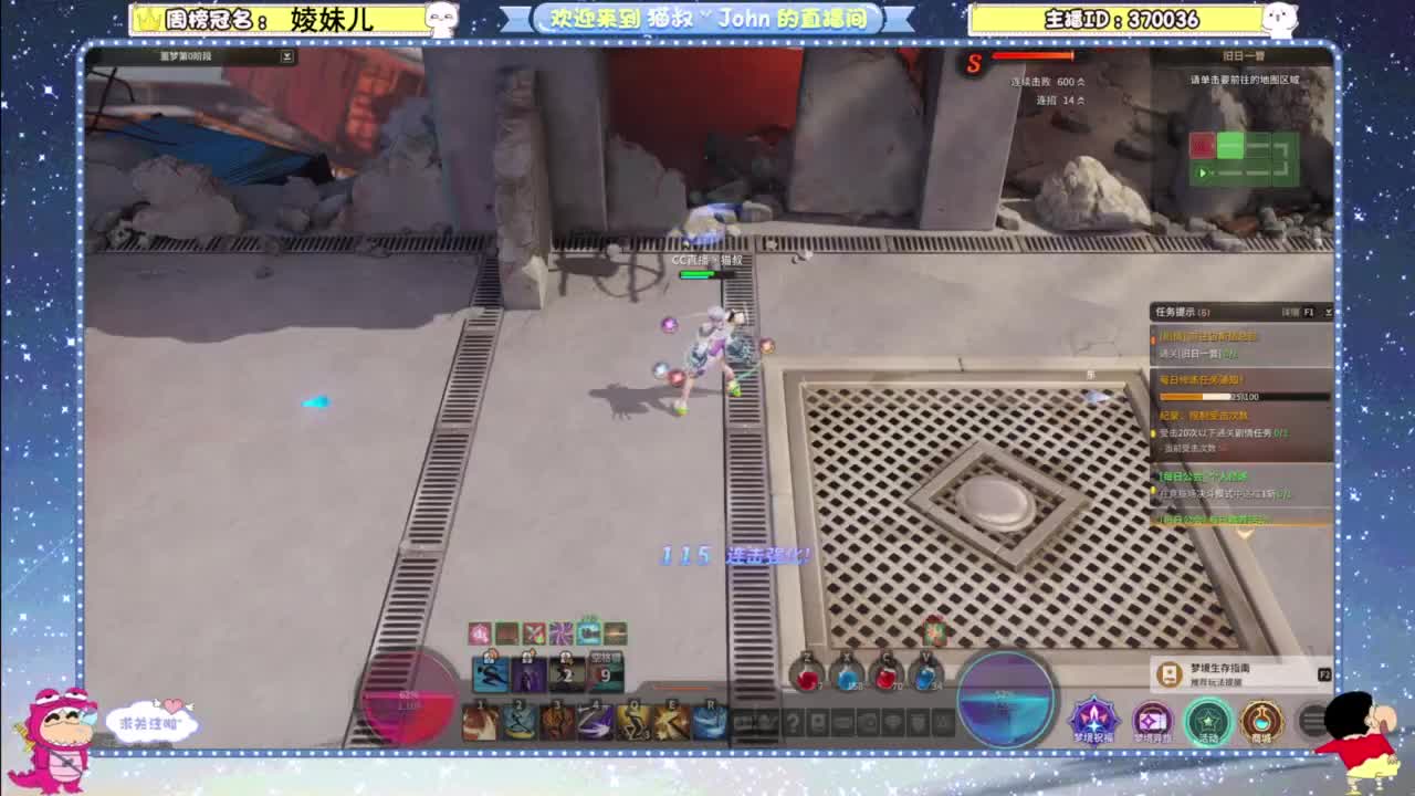 专治各种不开心 第2段