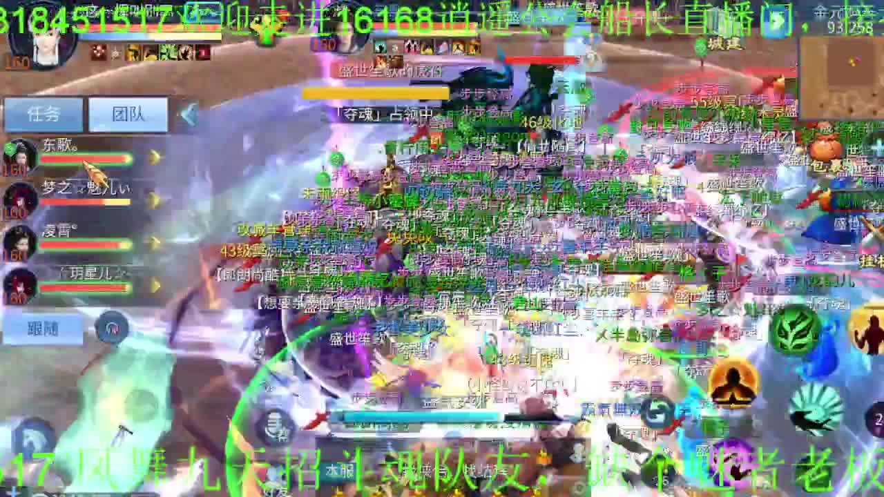 逍遥公会招主播，接托管打造，冲榜，求支持 第1段