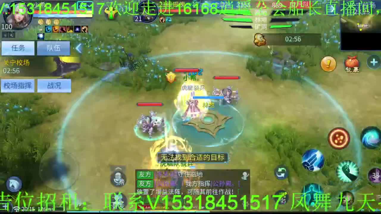 逍遥公会招主播，接托管打造，冲榜，求支持 第3段