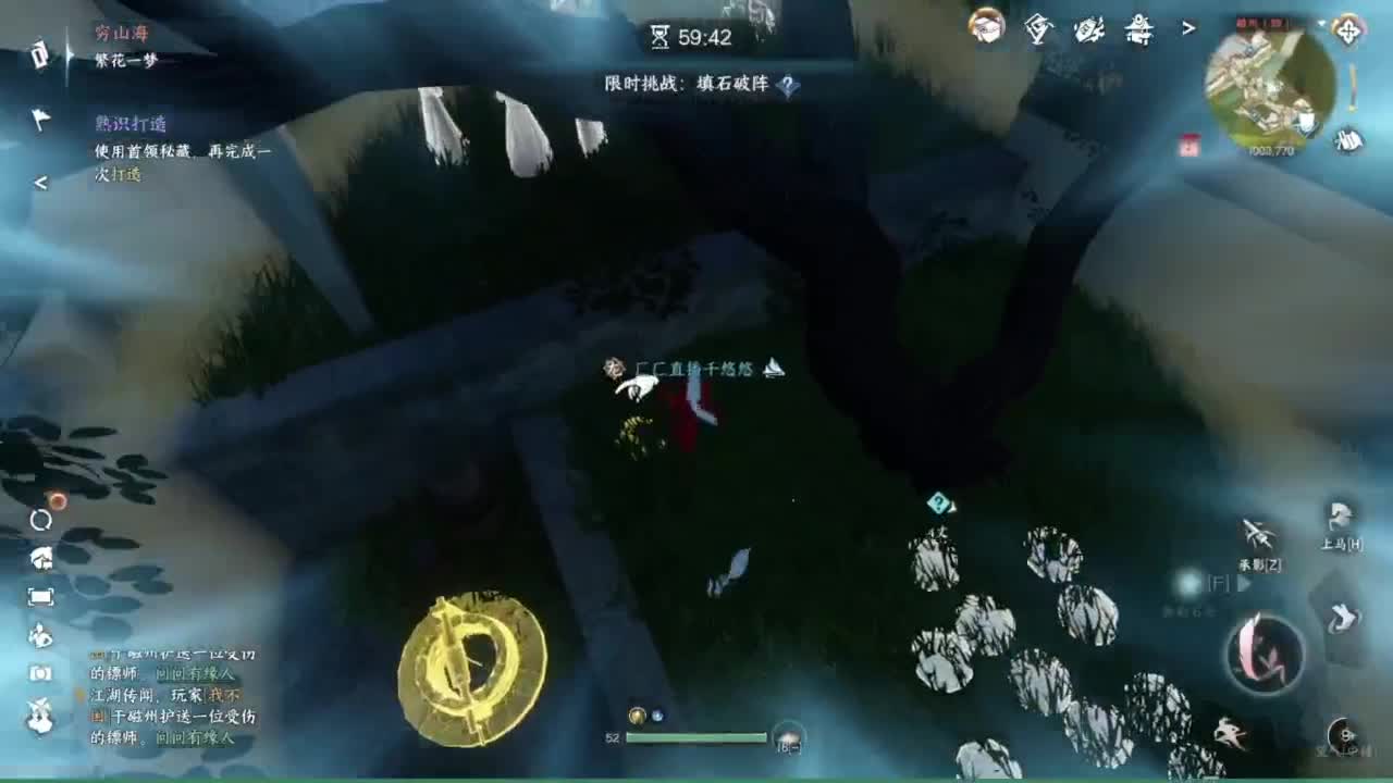 我倒要看看我能盖出啥东西来 第2段