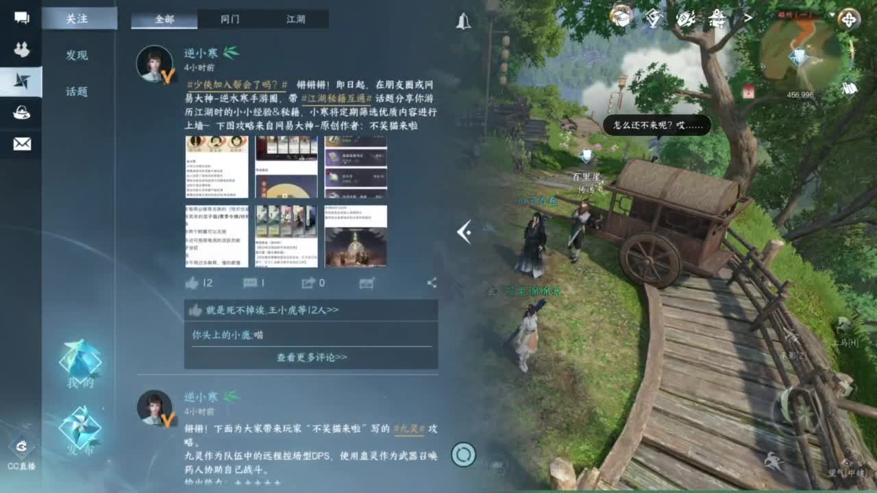 我倒要看看我能盖出啥东西来 第3段