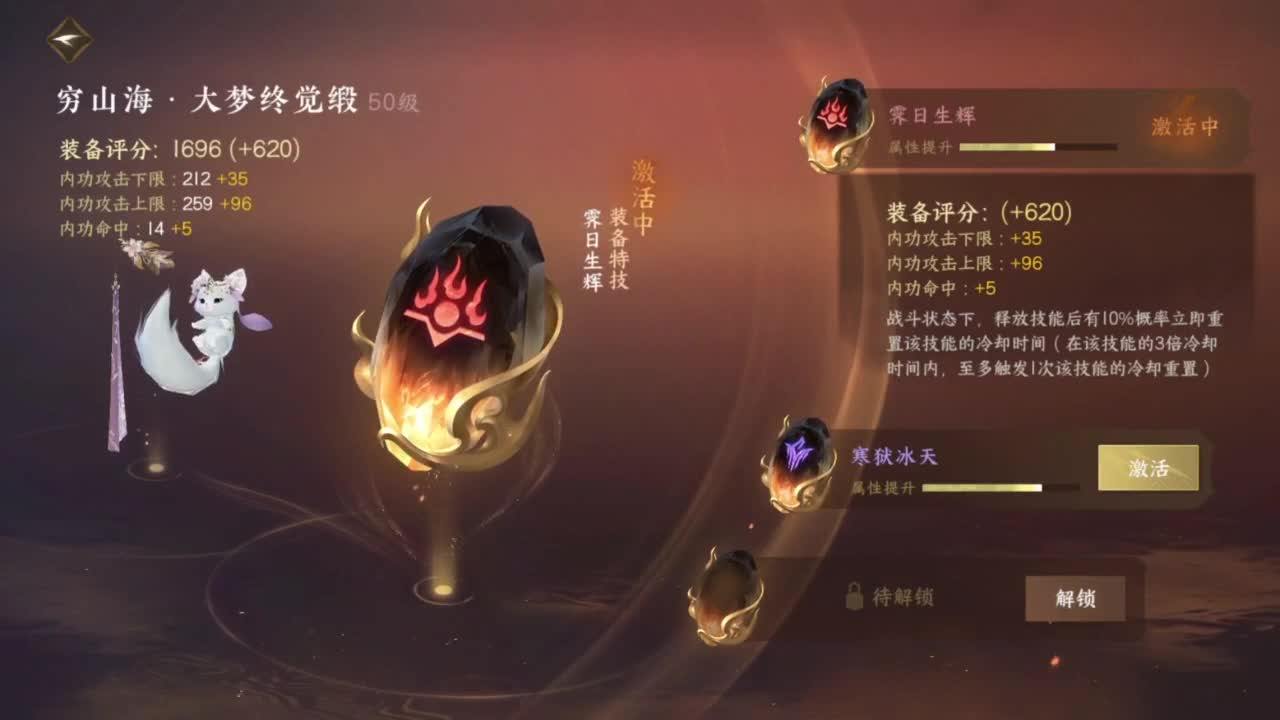 我倒要看看我能盖出啥东西来 第4段