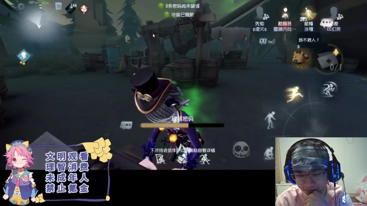 快乐小皮孩 第2段