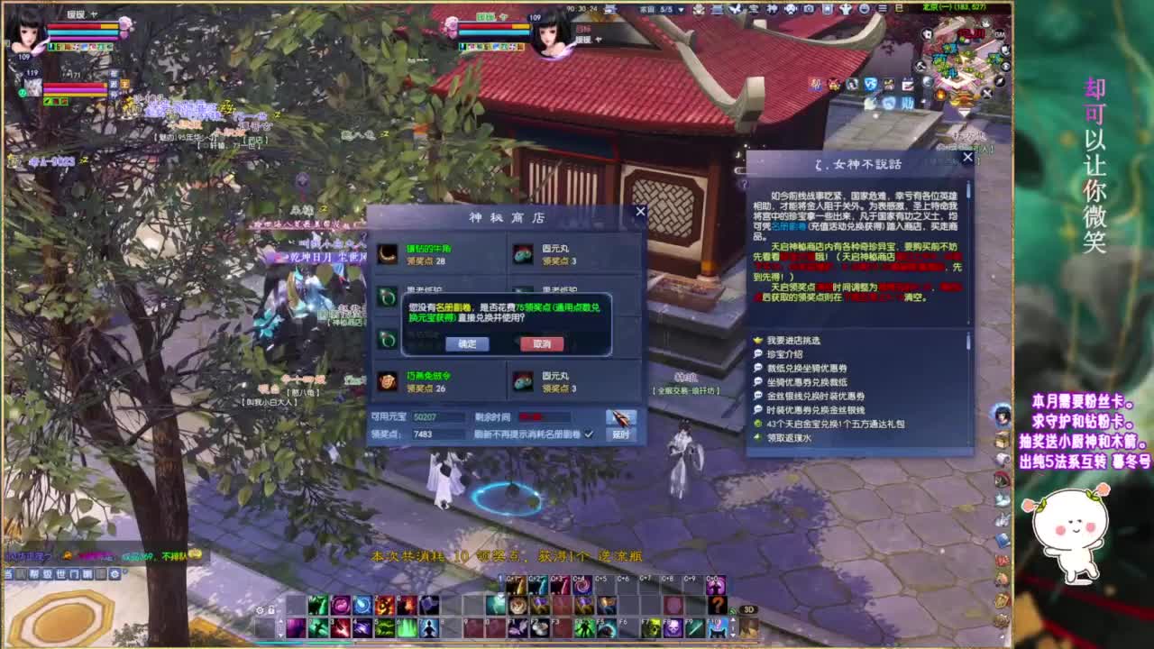 接资源，接个号~ 第8段