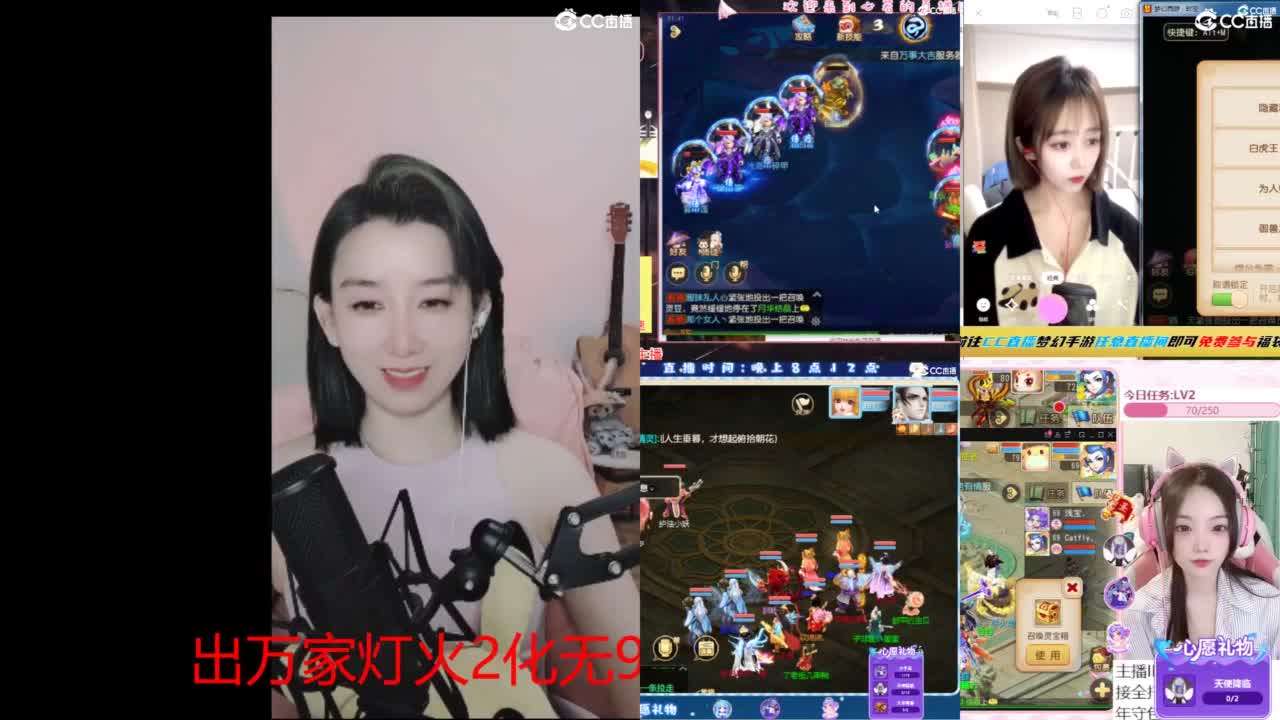 接 估号 找号 200 日常 第1段