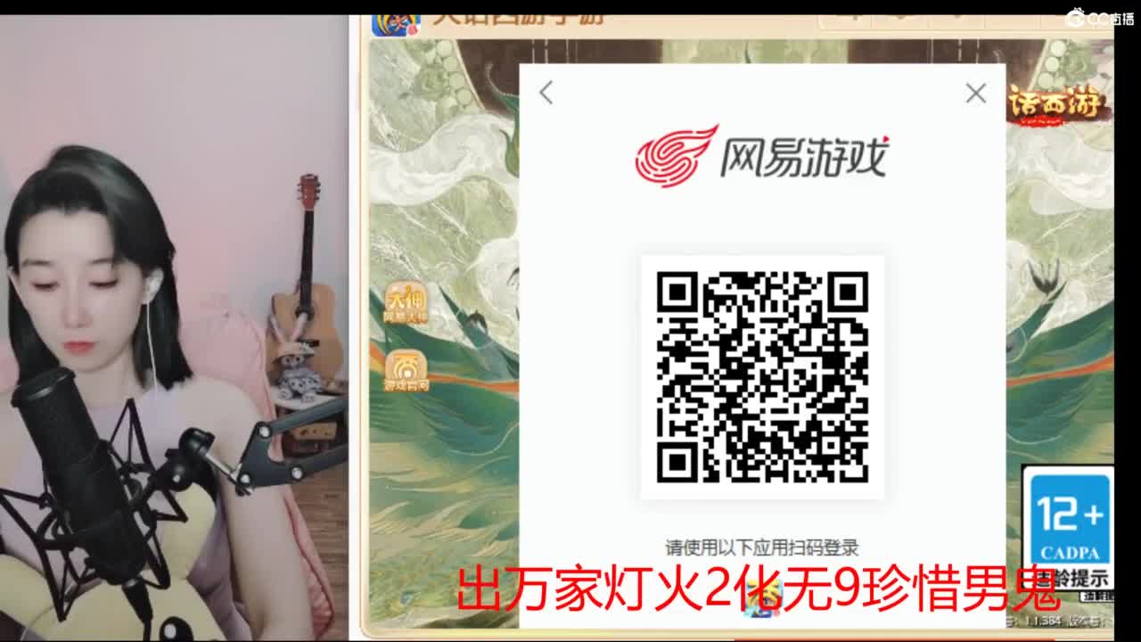 接 估号 找号 200 日常 第3段