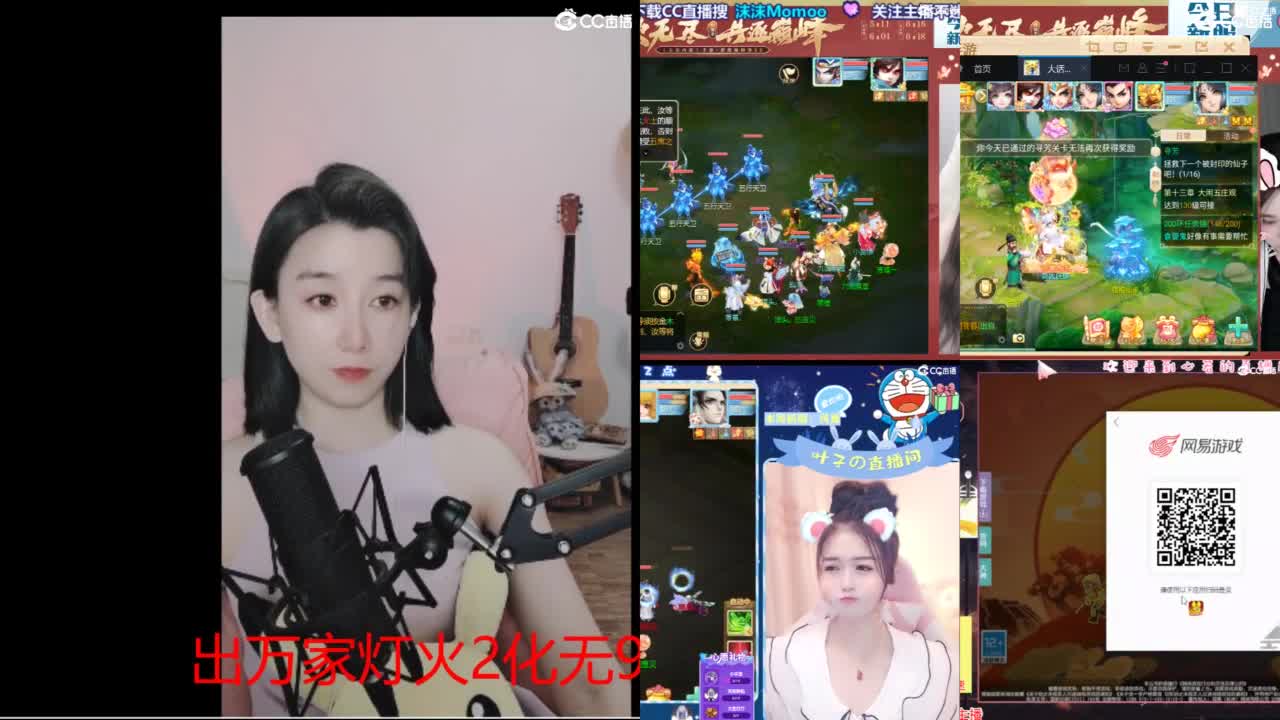 接 估号 找号 200 日常 第4段