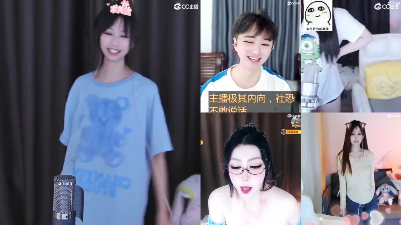 男人的嘴骗人的鬼 第1段