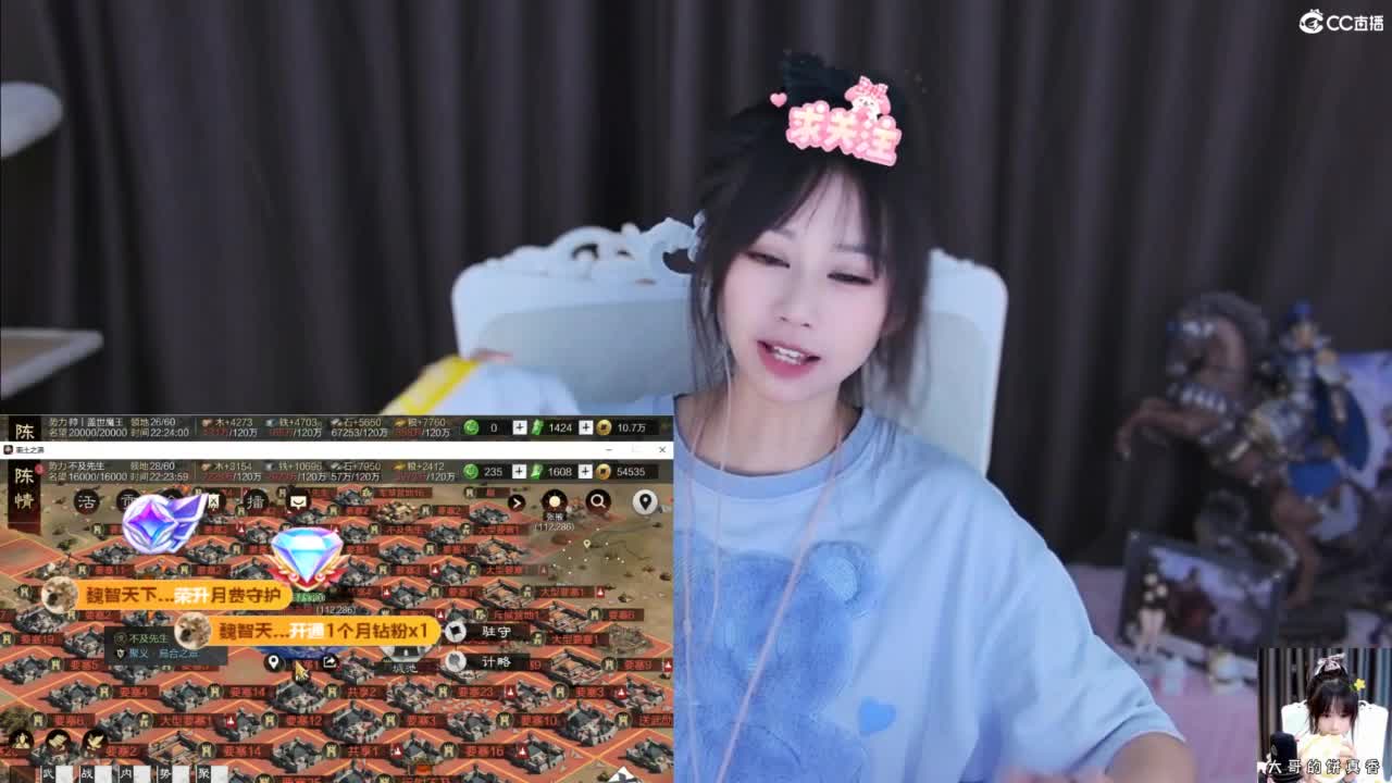 男人的嘴骗人的鬼 第3段