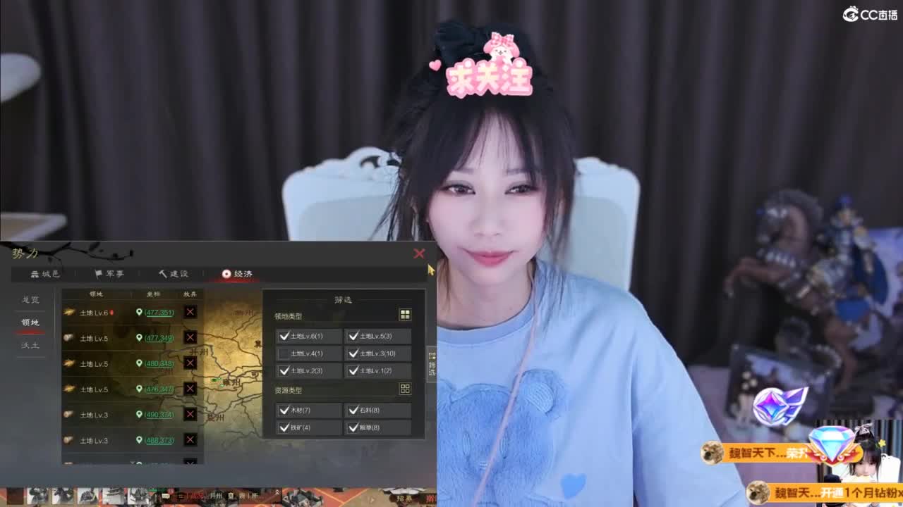男人的嘴骗人的鬼 第4段