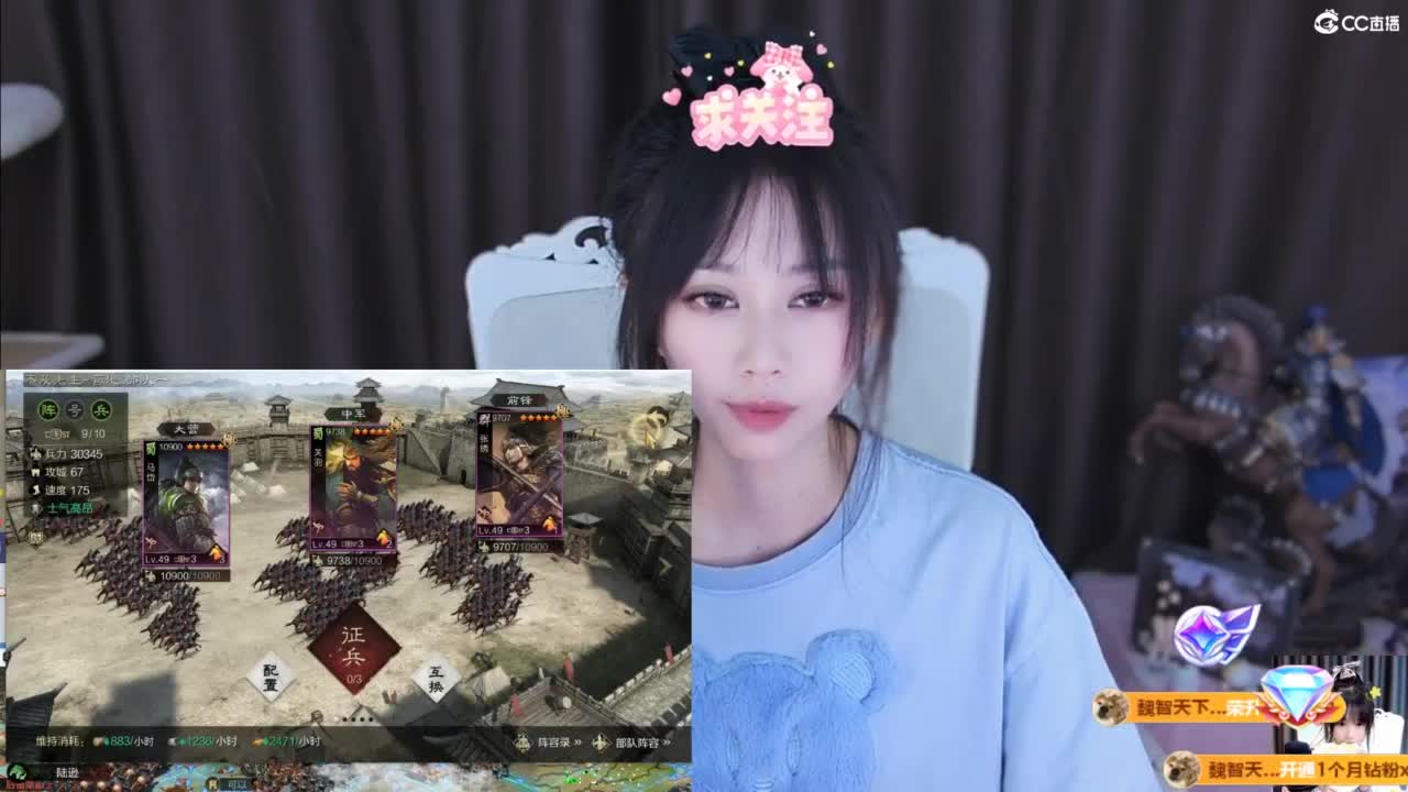 男人的嘴骗人的鬼 第5段