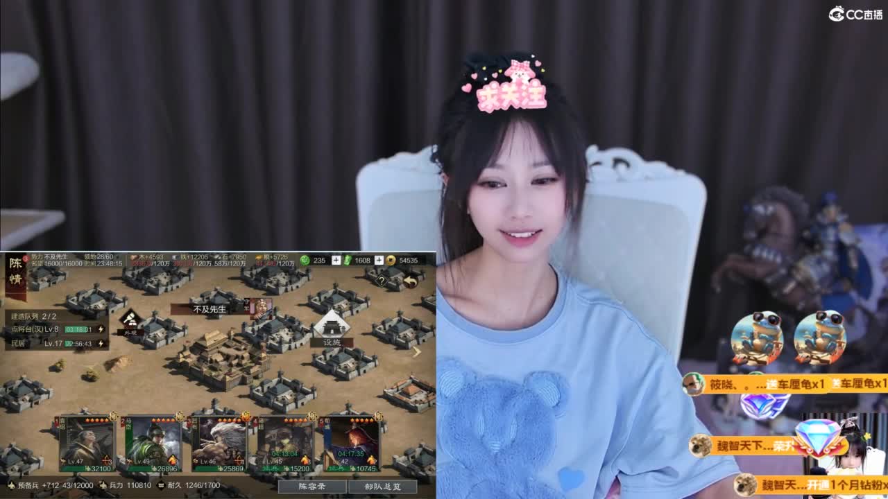 男人的嘴骗人的鬼 第6段
