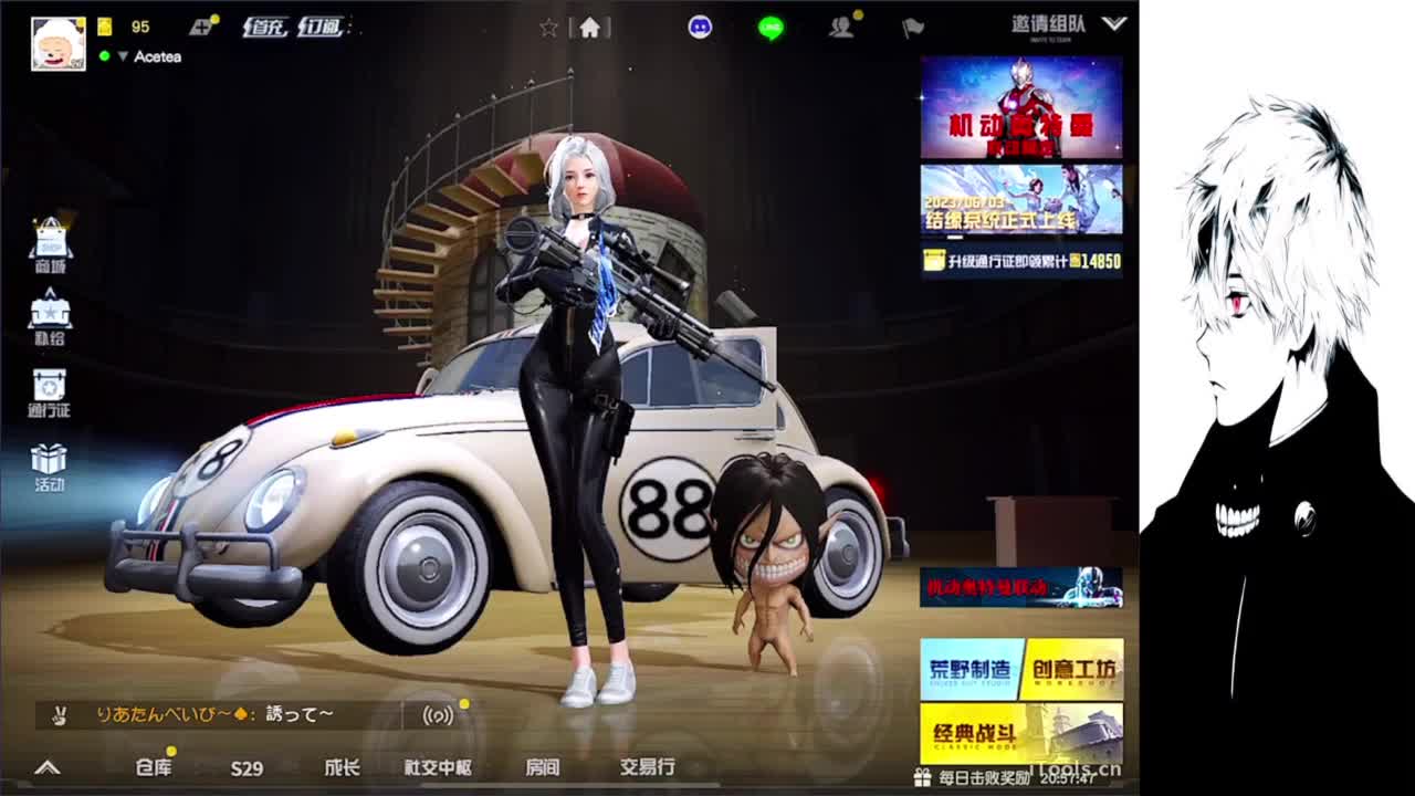 果 第3段
