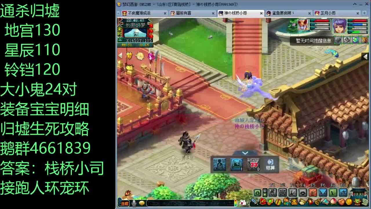 175级通杀六开，兼顾效率 第1段