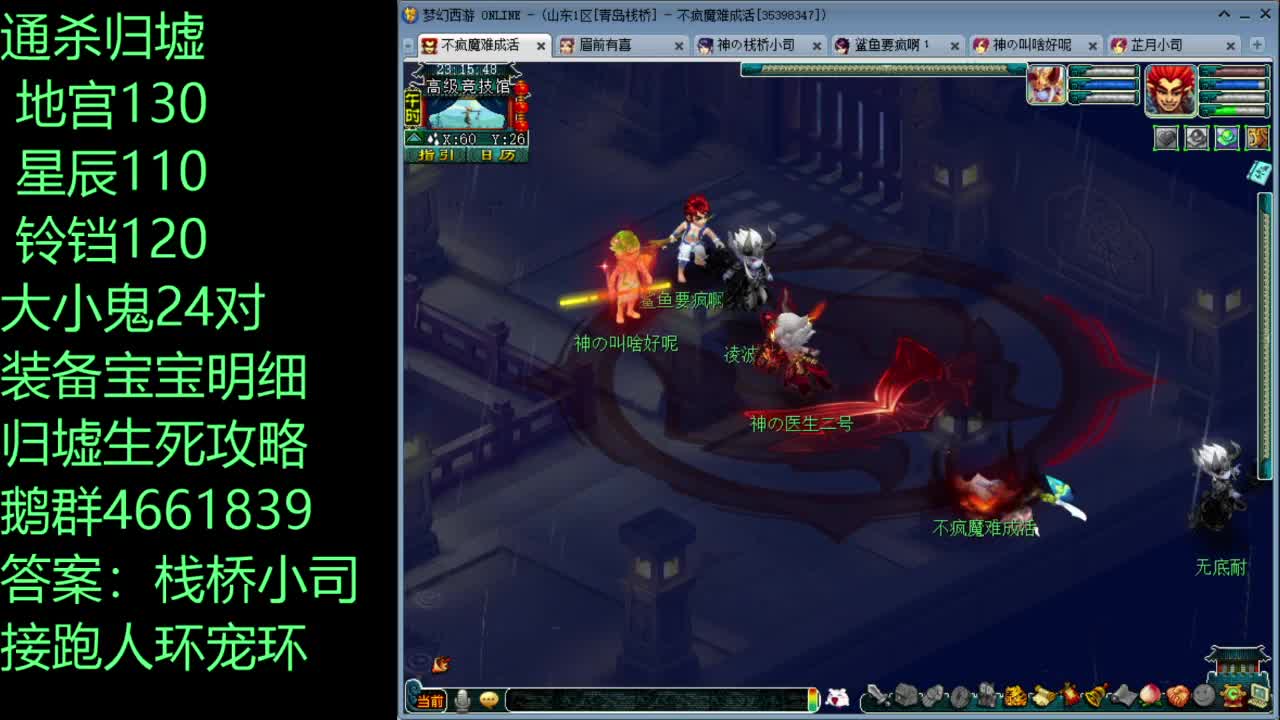 175级通杀六开，兼顾效率 第2段