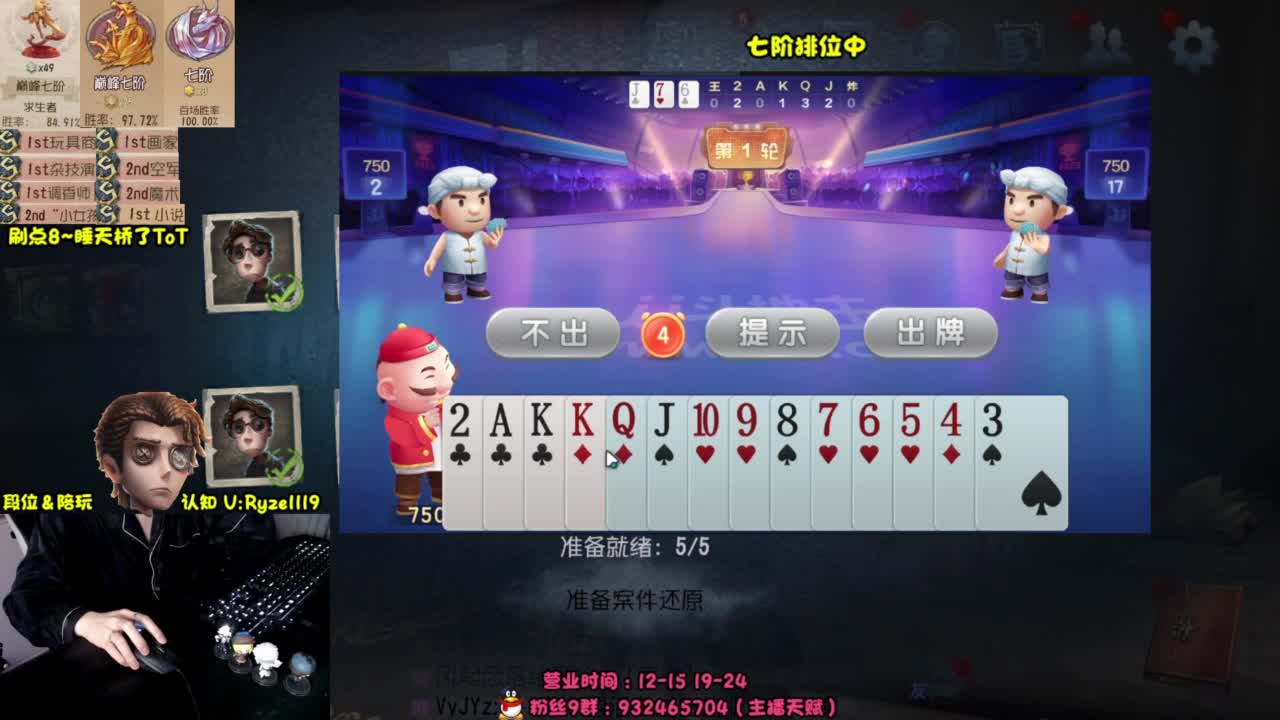 【手控】全能溜鬼导师 第2段