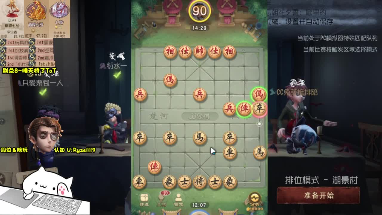 【手控】全能溜鬼导师 第3段