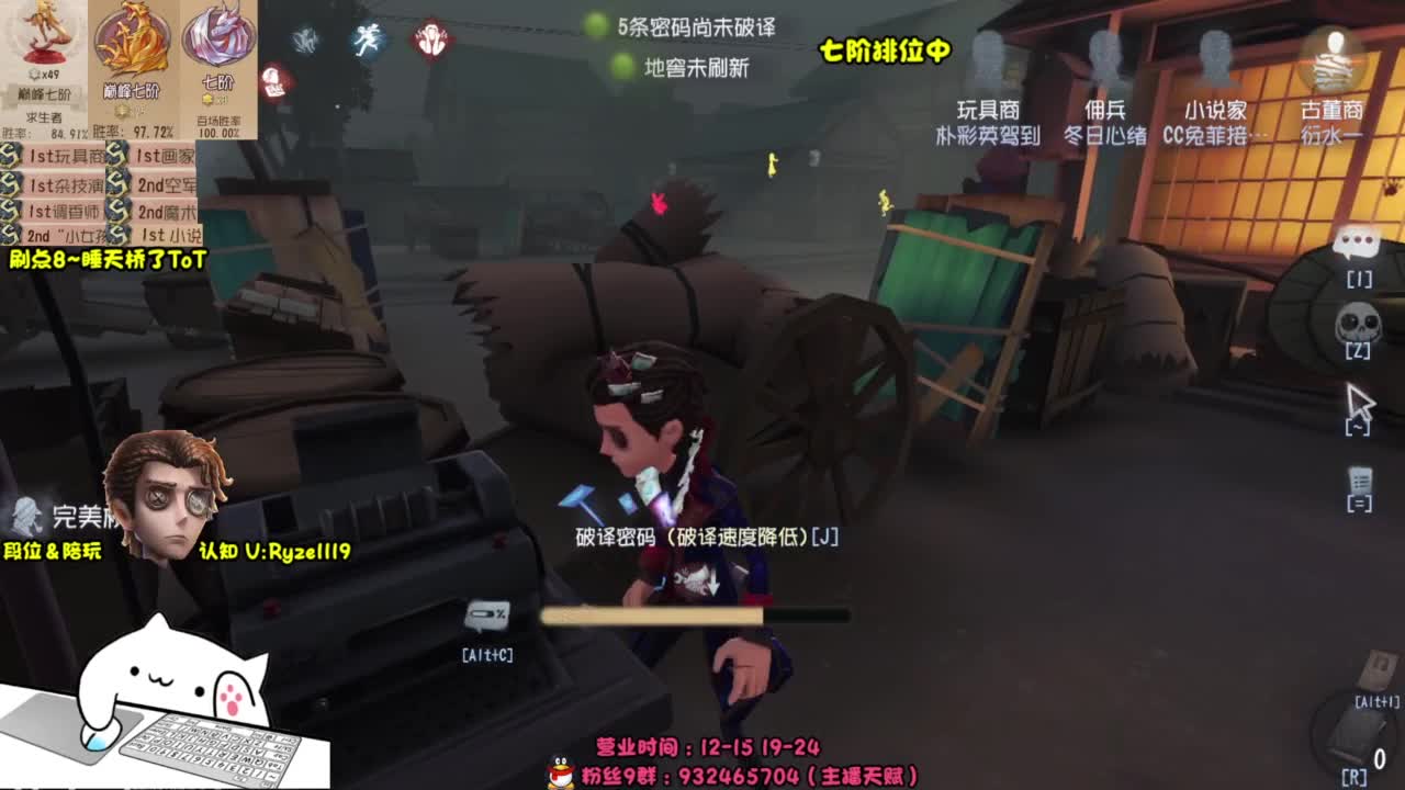 【手控】全能溜鬼导师 第4段