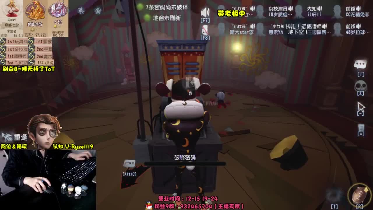 【手控】全能溜鬼导师 第6段