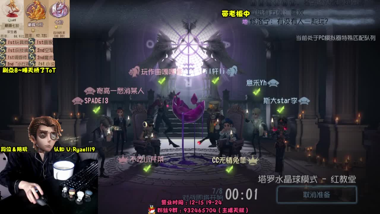 【手控】全能溜鬼导师 第7段