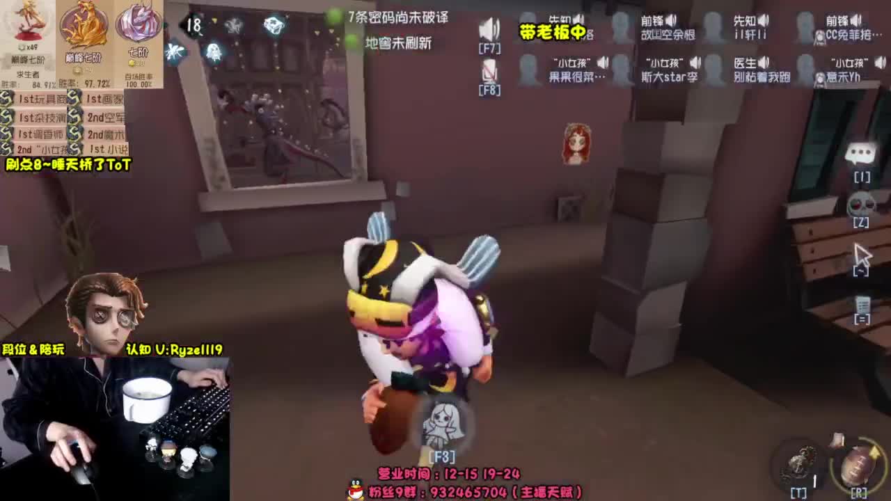 【手控】全能溜鬼导师 第8段