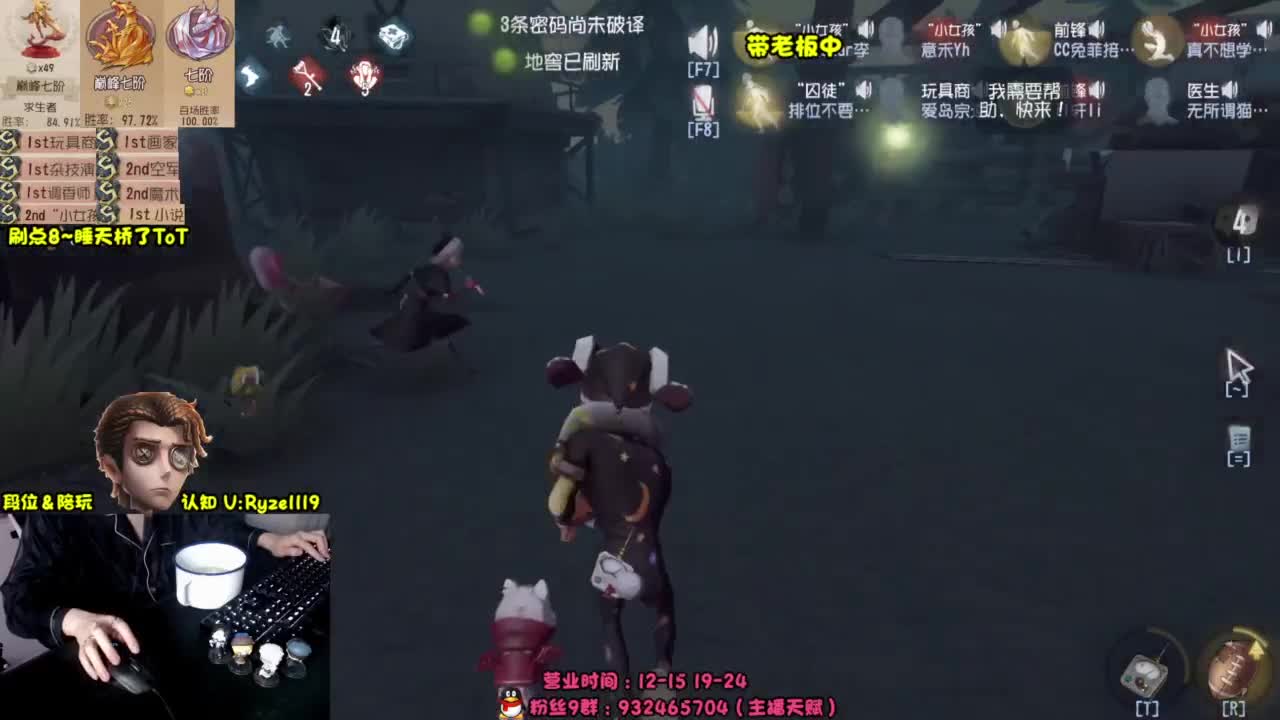 【手控】全能溜鬼导师 第9段