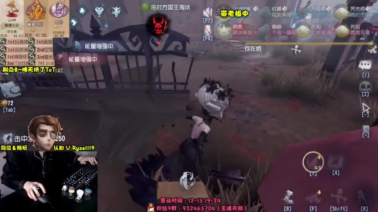 【手控】全能溜鬼导师 第10段