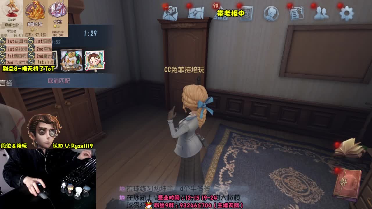 【手控】全能溜鬼导师 第11段