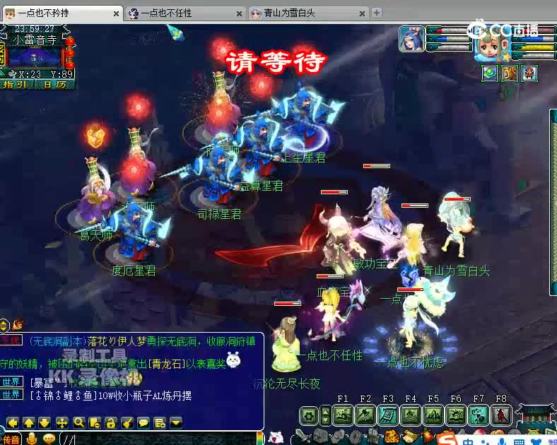 第七关
