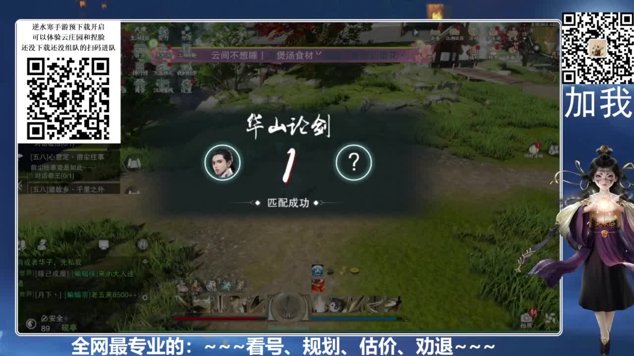 全网最专业：看号、规划、养成 第3段