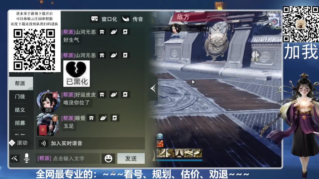 全网最专业：看号、规划、养成 第4段