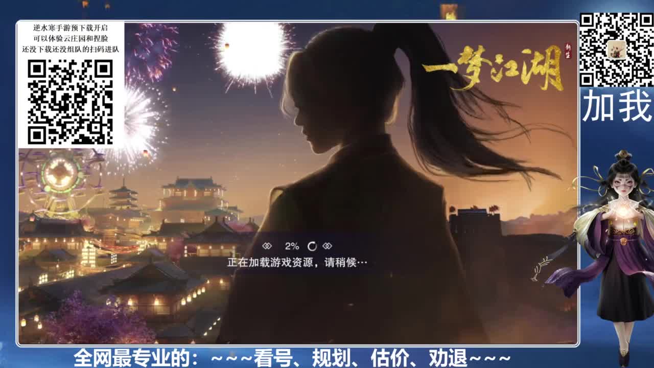 全网最专业：看号、规划、养成 第5段