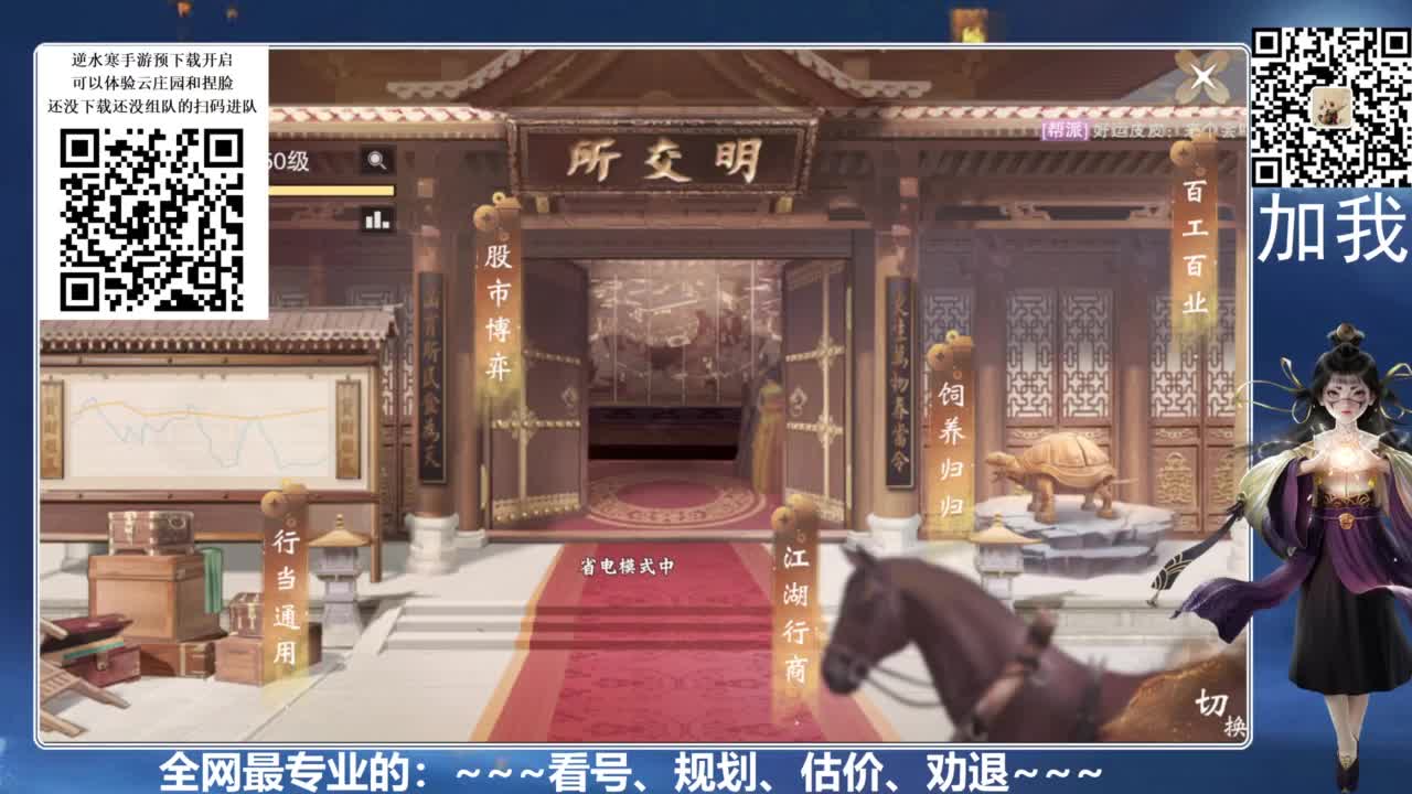 全网最专业：看号、规划、养成 第7段