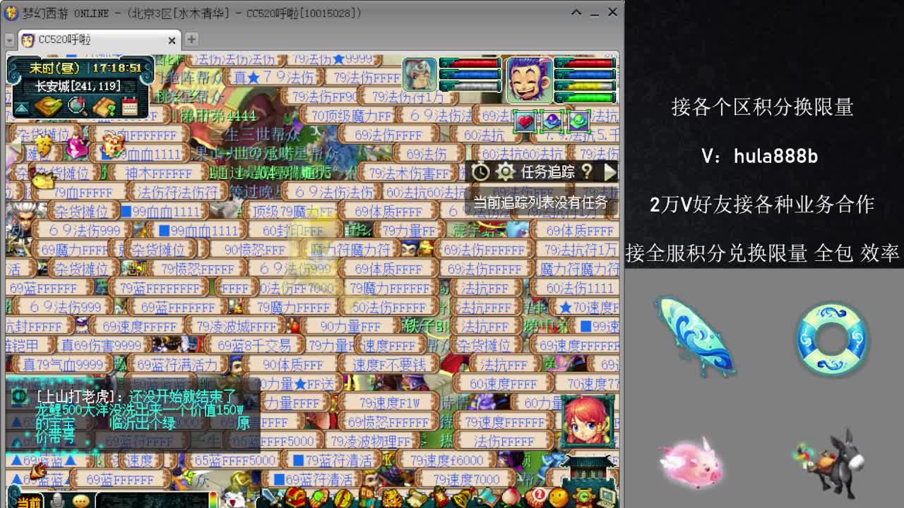 接积分换限量 优惠 效率 第1段