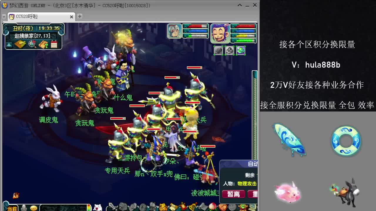 接积分换限量 优惠 效率 第6段