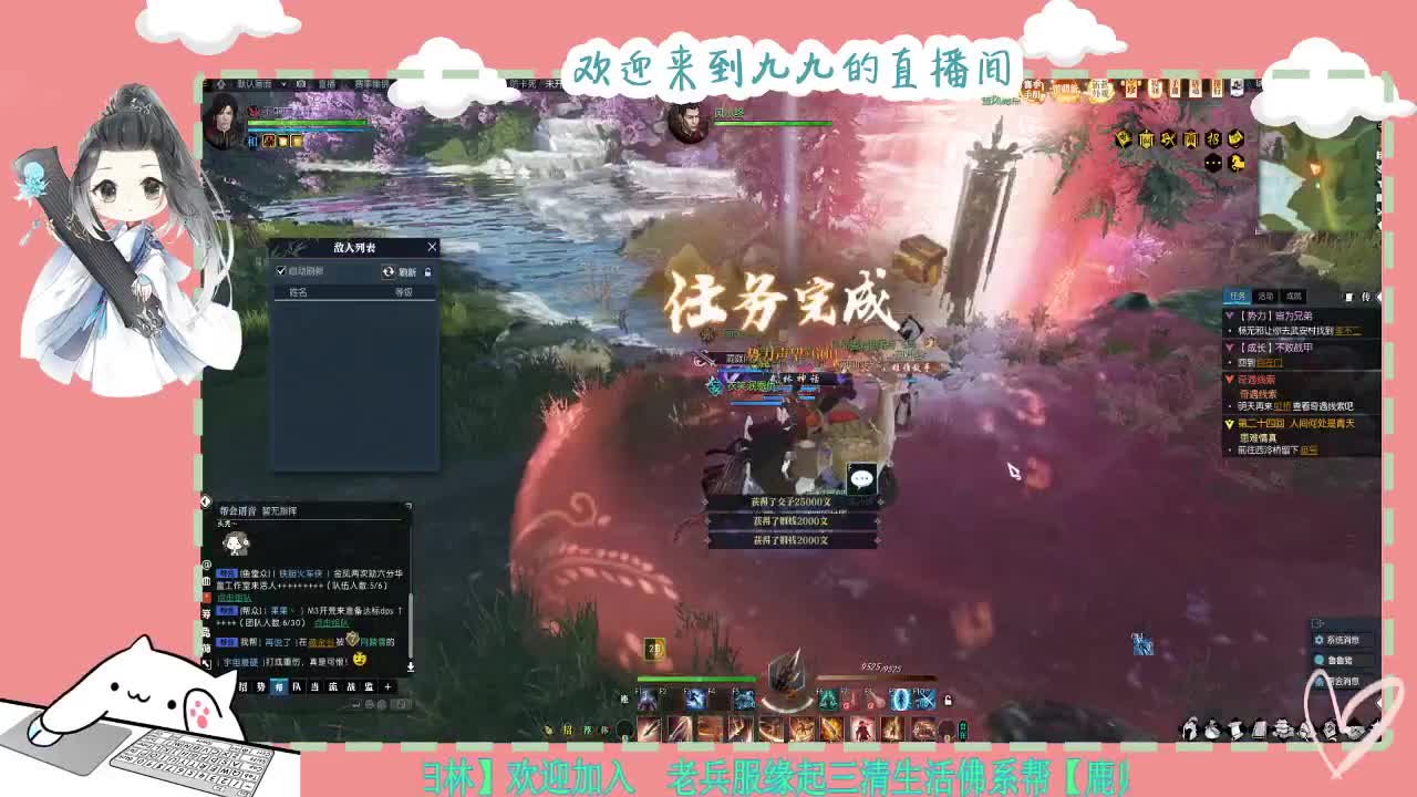 铛铛铛~ 第4段