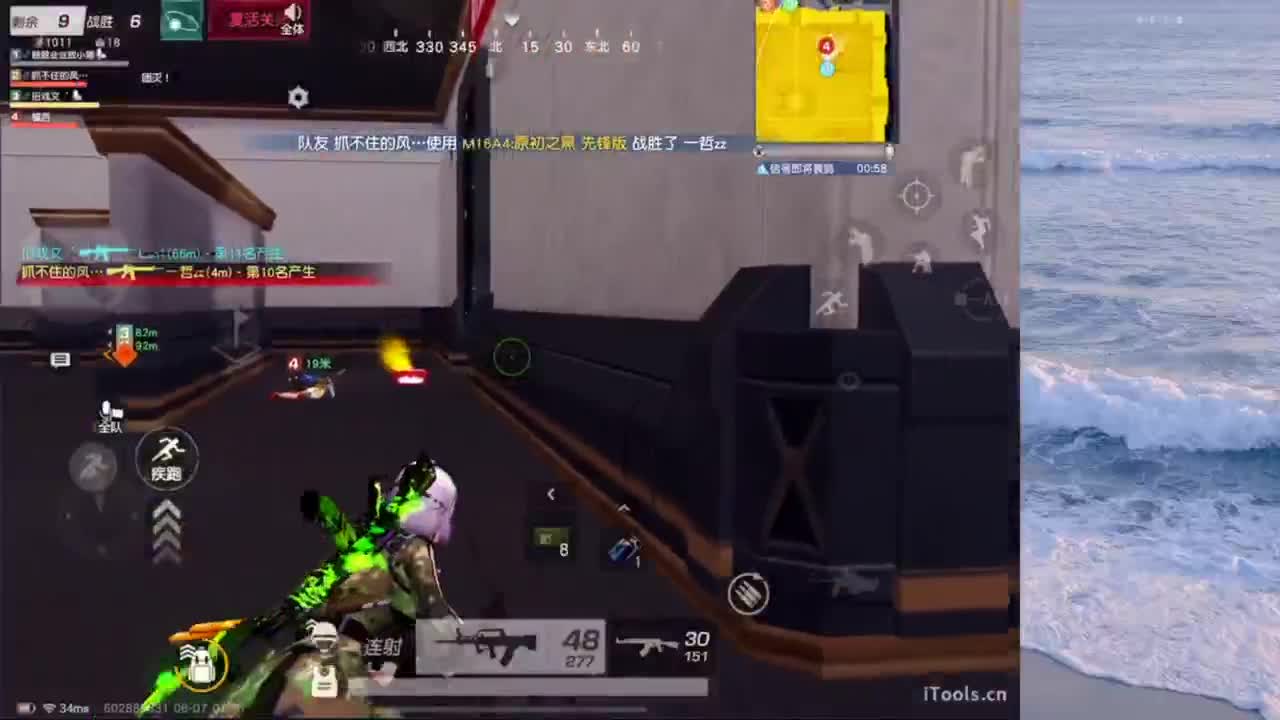 无间道 第1段