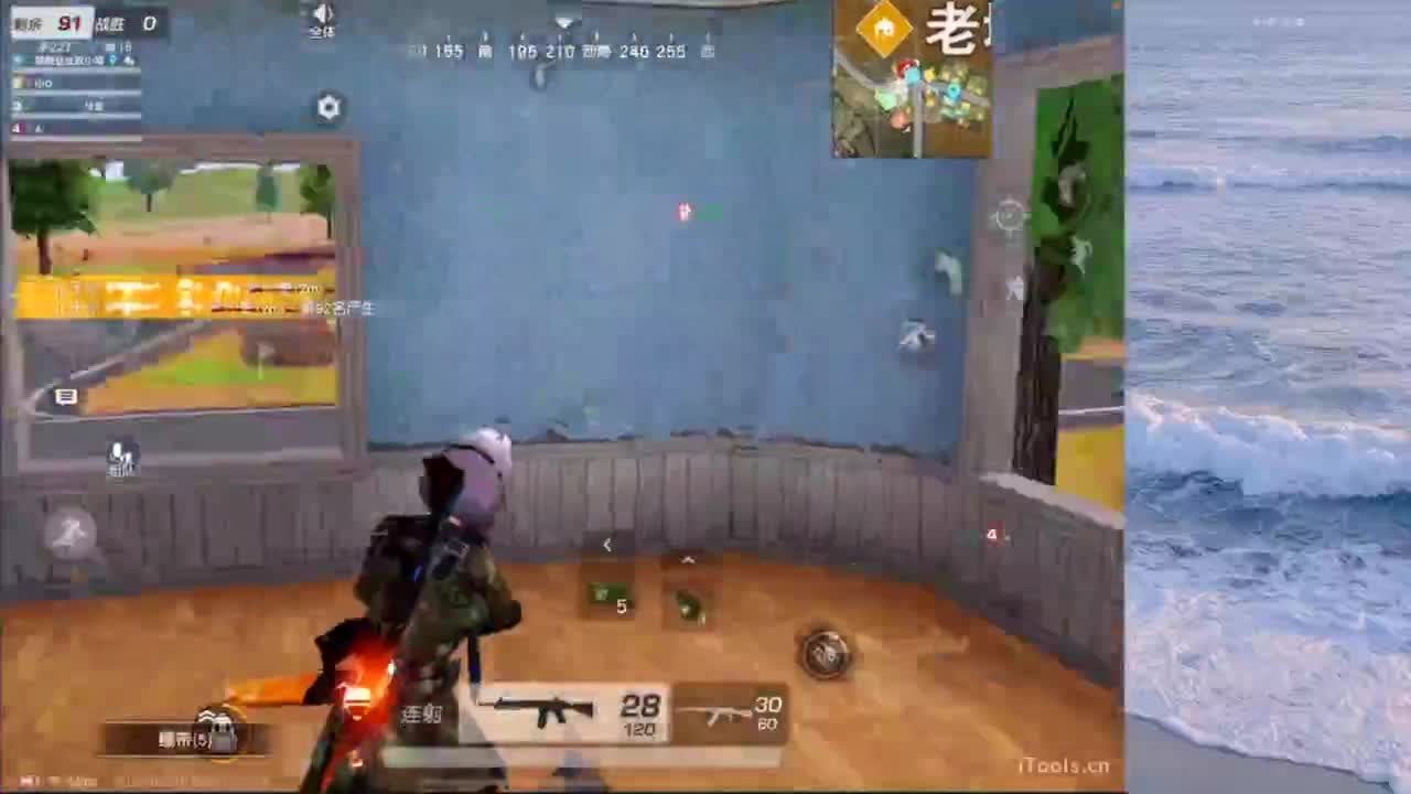 无间道 第5段